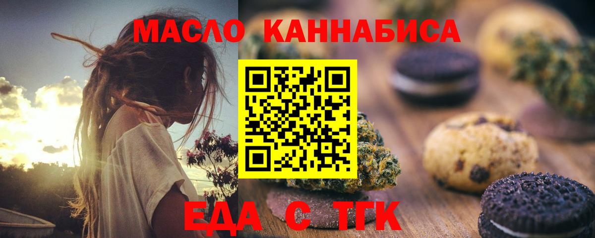 Canna-Cookies конопля  Вход с VPN  Советская Гавань 