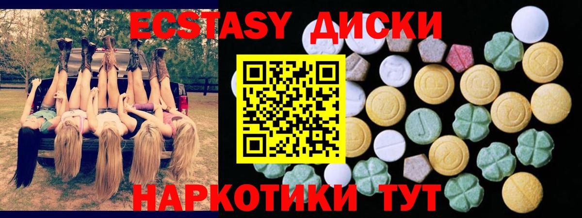 Ecstasy DUBAI  shop наркотические препараты    ТОР  Вход с VPN  Советская Гавань  Экстази  Экстази Punisher 