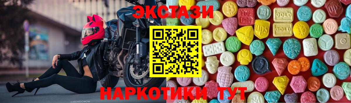 Конопля Советская Гавань