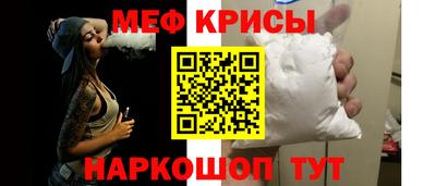 меф VHQ Рязань