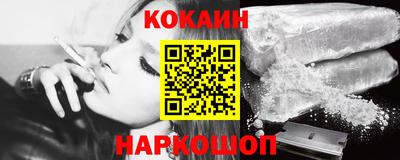 кокаин перу Пушкино