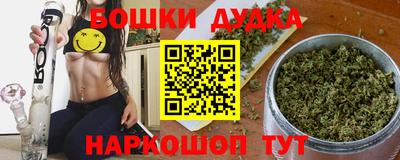 кокаин перу Пушкино