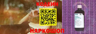 кокаин перу Пушкино