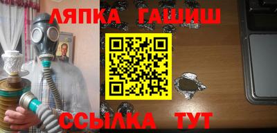 apvp Пугачёв