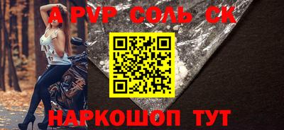 герыч Рыбинск