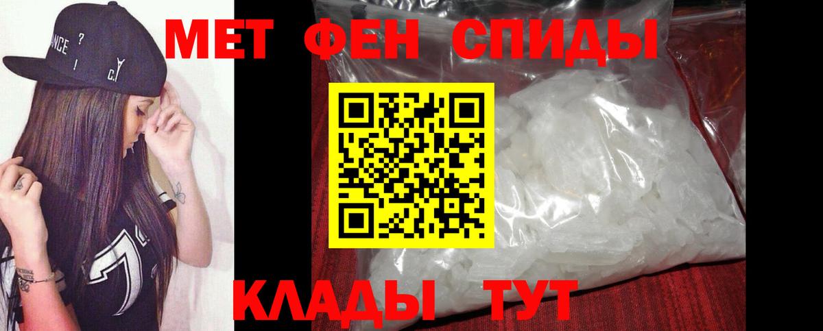 Советская Гавань  Метамфетамин Methamphetamine  Метамфетамин Methamphetamine  Вход с VPN 
