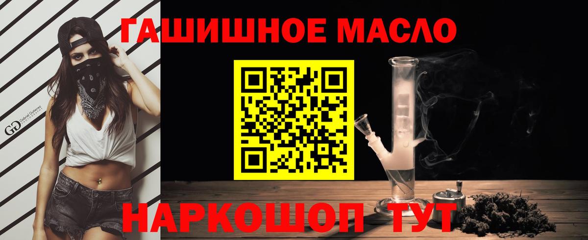 ТГК жижа Советская Гавань