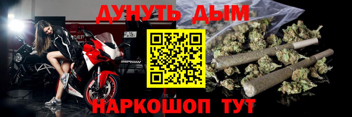 КОКАИН  ГАШ  МДМА  МАРИХУАНА  Вход с VPN  Советская Гавань  Лсд 25  Где продают наркотики?  МЕФ  