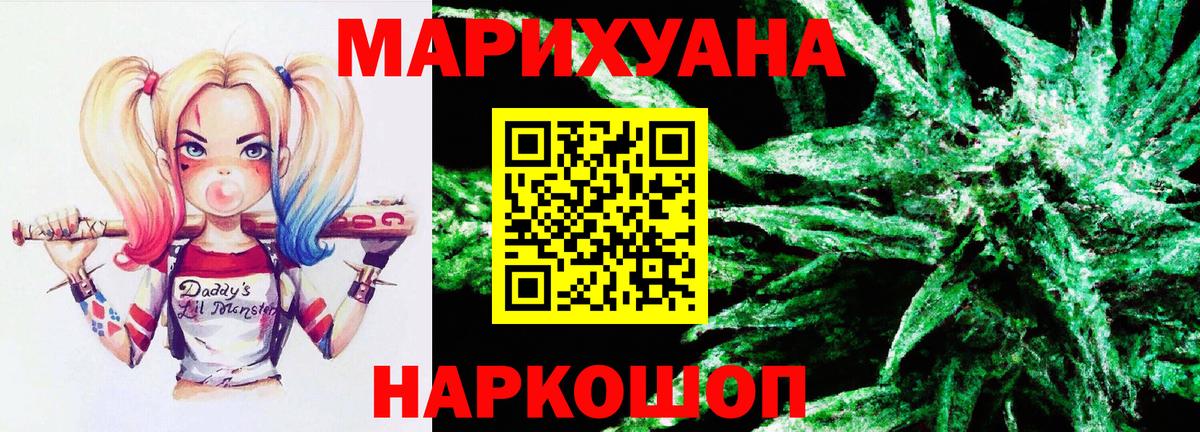 Бошки Шишки Amnesia Советская Гавань